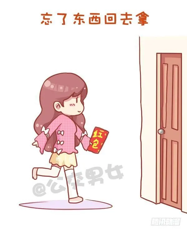 727-每次去奶奶家 第5页