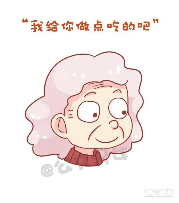 727-每次去奶奶家 第8页