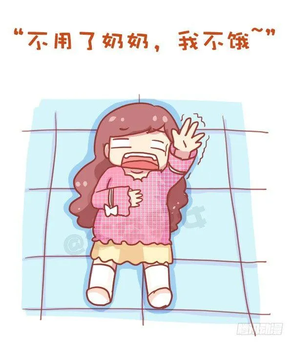 727-每次去奶奶家 第9页
