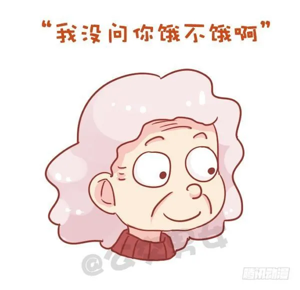 727-每次去奶奶家 第10页