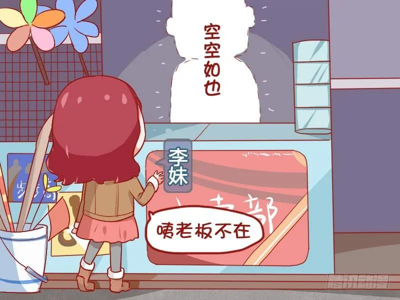 728-财神爷 第2页