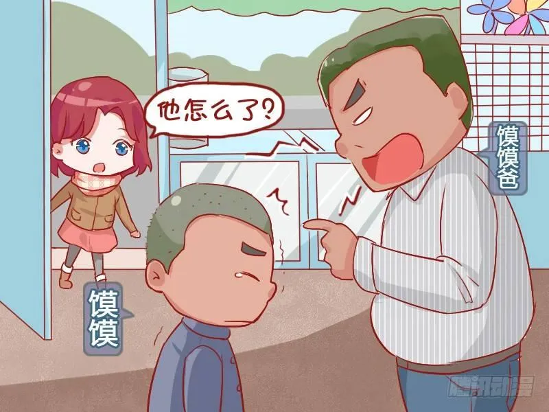 728-财神爷 第3页