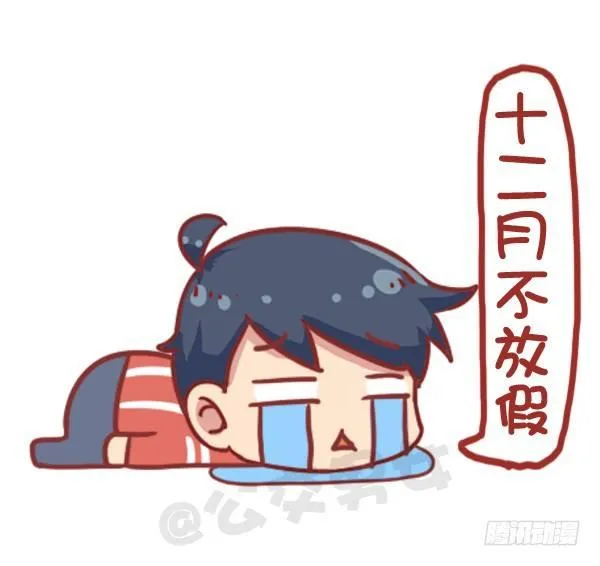 730-2017放假日历 第13页