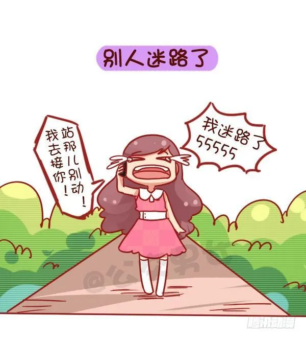731-别人家的男朋友 第10页