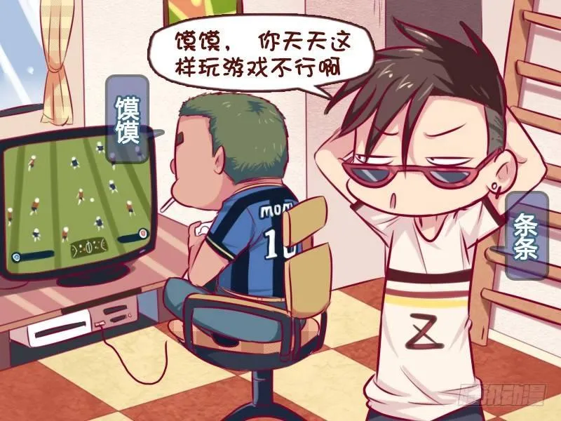 732-多和女孩子玩 第2页