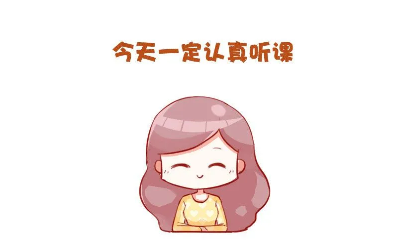 733-上课时的你 第2页