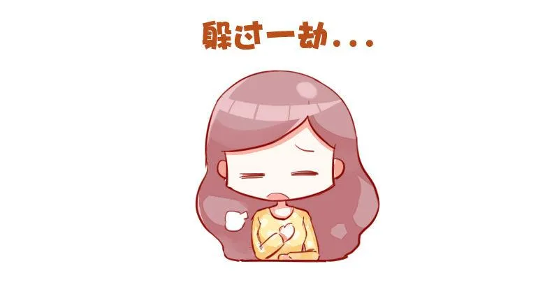 733-上课时的你 第6页