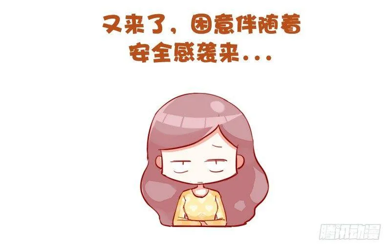 733-上课时的你 第7页