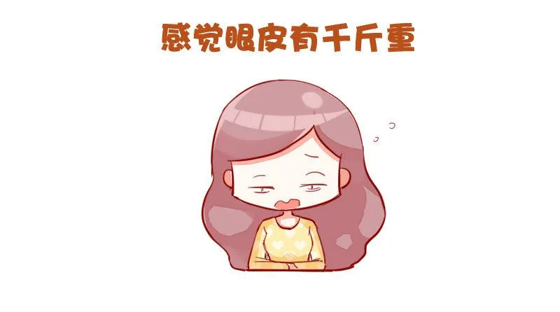 733-上课时的你 第8页