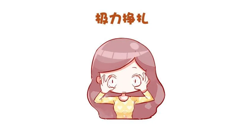 733-上课时的你 第9页
