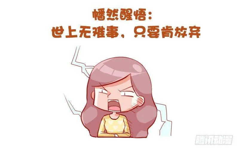733-上课时的你 第10页