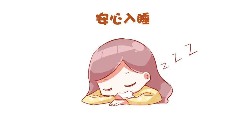 733-上课时的你 第11页