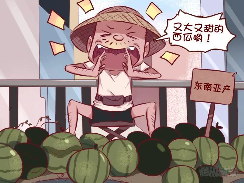 734-买西瓜 第2页