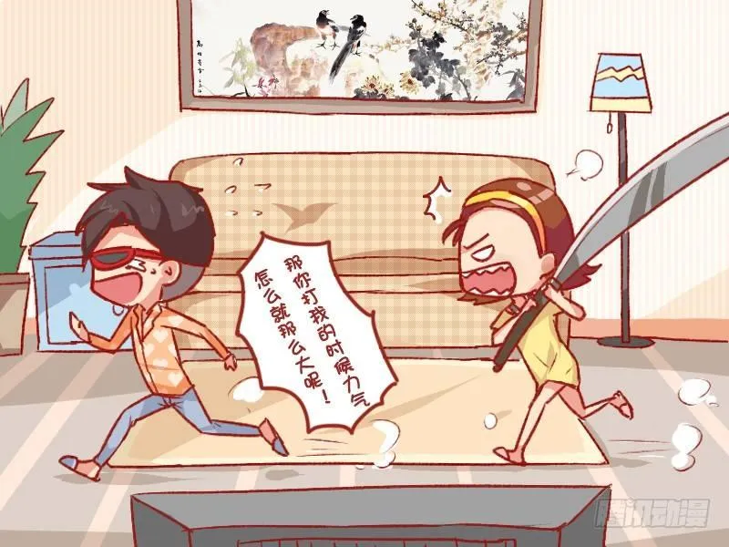 736-女生的力气 第5页