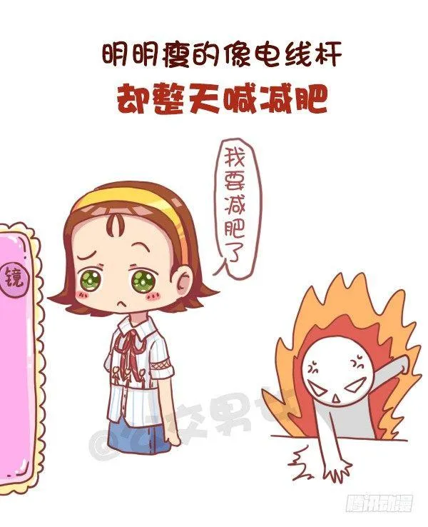 737-你身边一定有这样一群人 第2页