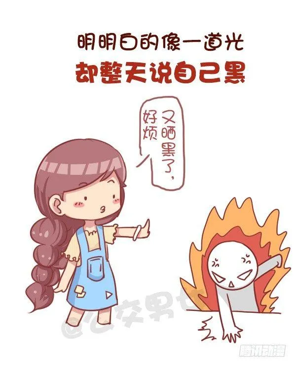 737-你身边一定有这样一群人 第4页