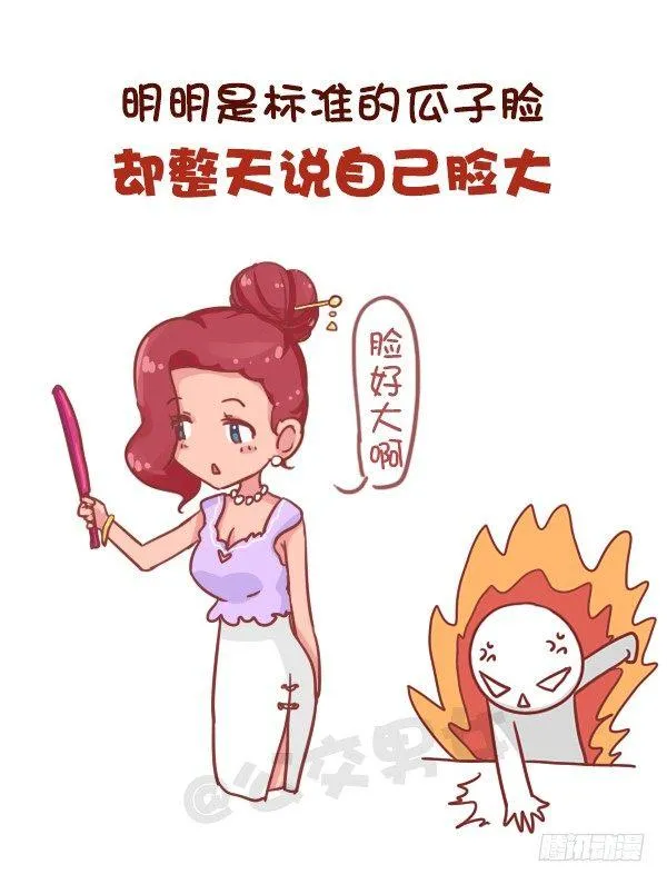 737-你身边一定有这样一群人 第5页