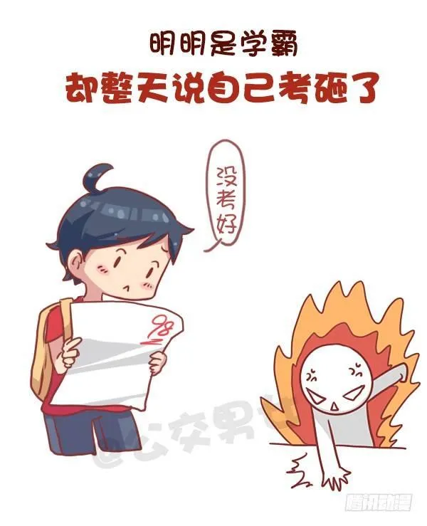 737-你身边一定有这样一群人 第6页