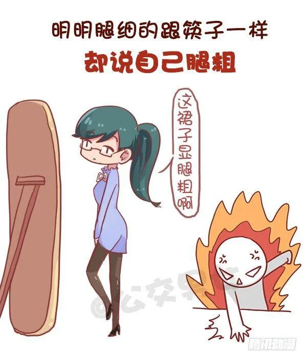 737-你身边一定有这样一群人 第7页