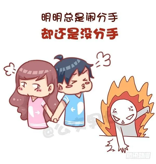 737-你身边一定有这样一群人 第8页