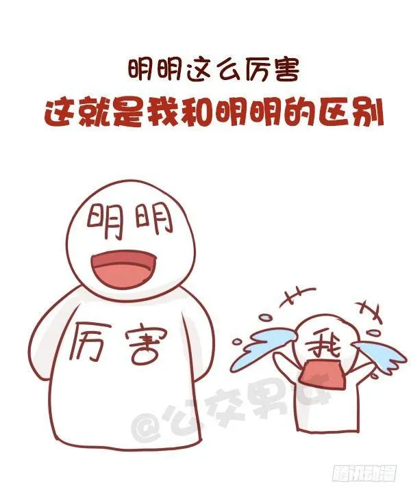 737-你身边一定有这样一群人 第9页