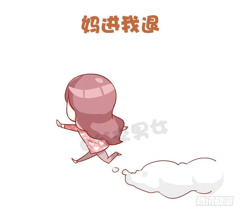 739-放假行为指南 第9页