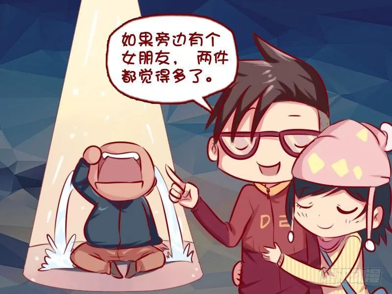 740-天冷加衣 第5页