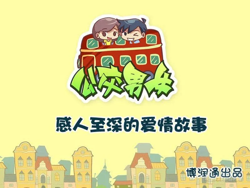 742-感人至深的爱情故事 第1页
