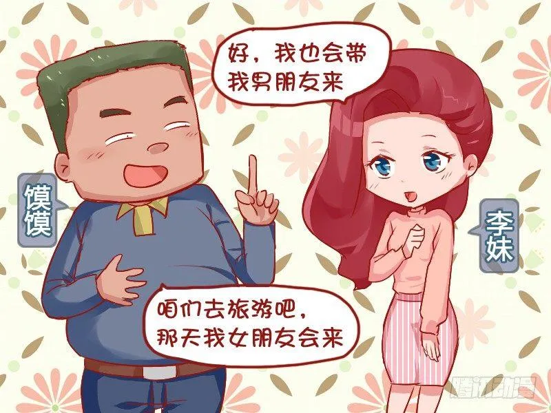 742-感人至深的爱情故事 第2页