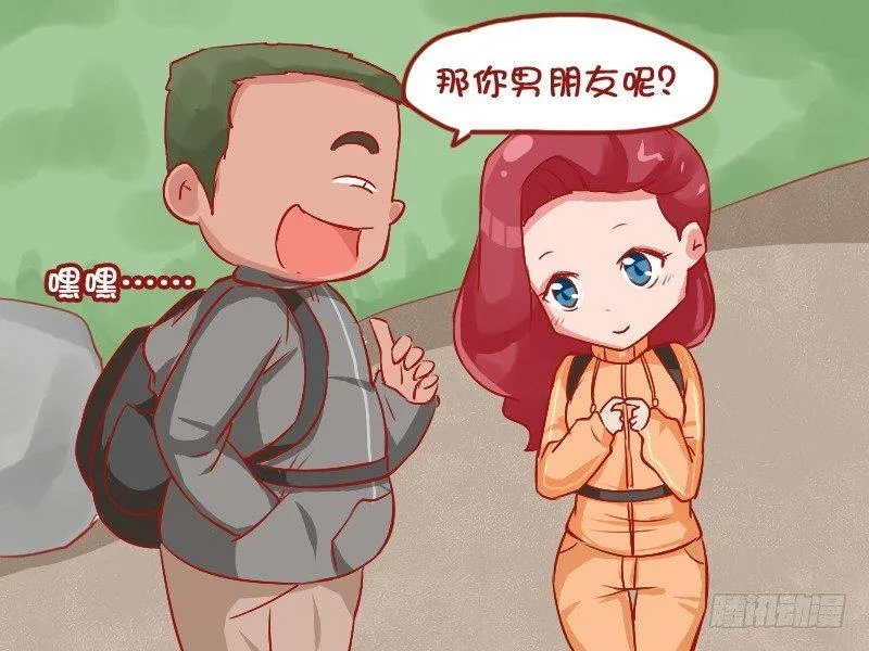 742-感人至深的爱情故事 第4页