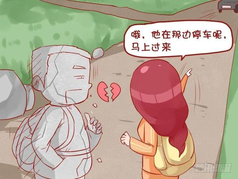 742-感人至深的爱情故事 第5页