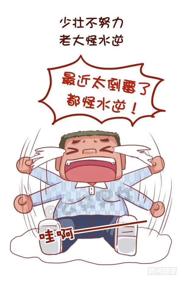 741-很迷信的人是什么样子的 第2页