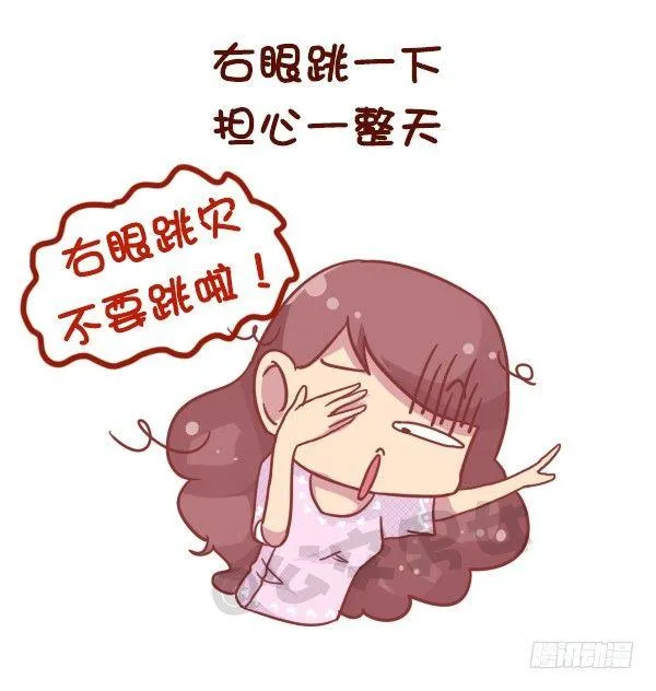 741-很迷信的人是什么样子的 第3页