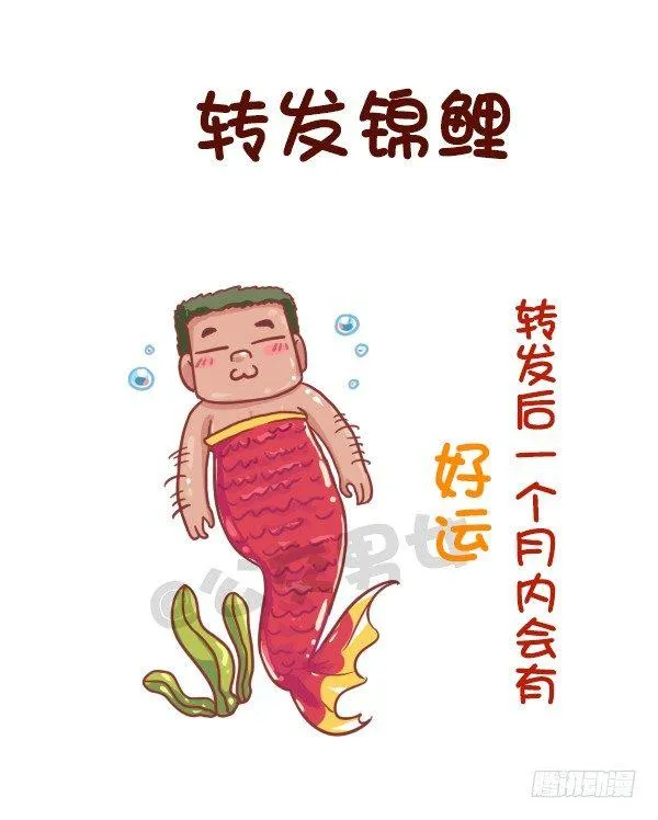 741-很迷信的人是什么样子的 第4页