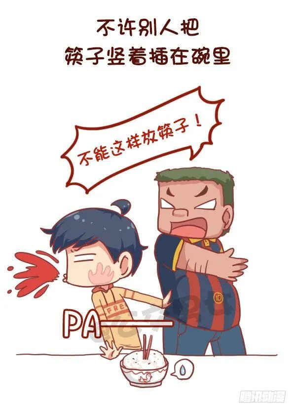 741-很迷信的人是什么样子的 第5页