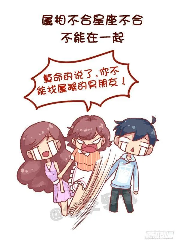 741-很迷信的人是什么样子的 第8页
