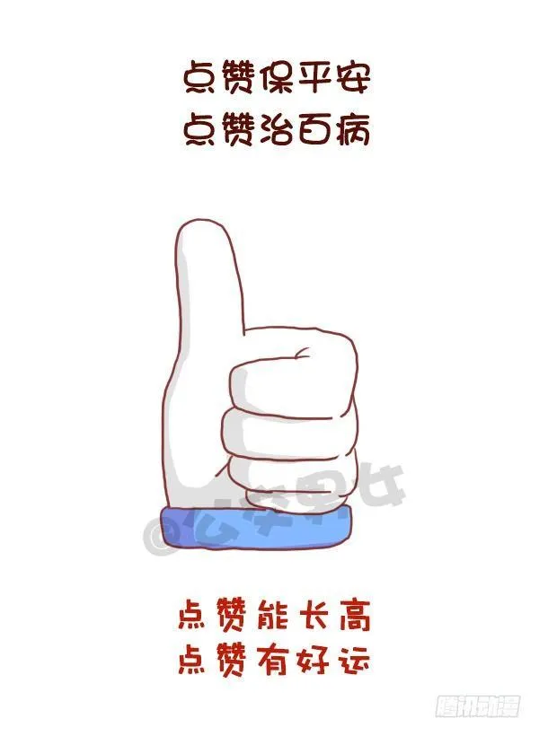 741-很迷信的人是什么样子的 第9页