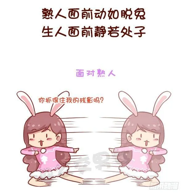 743-90后的特点 第2页