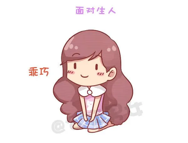 743-90后的特点 第3页