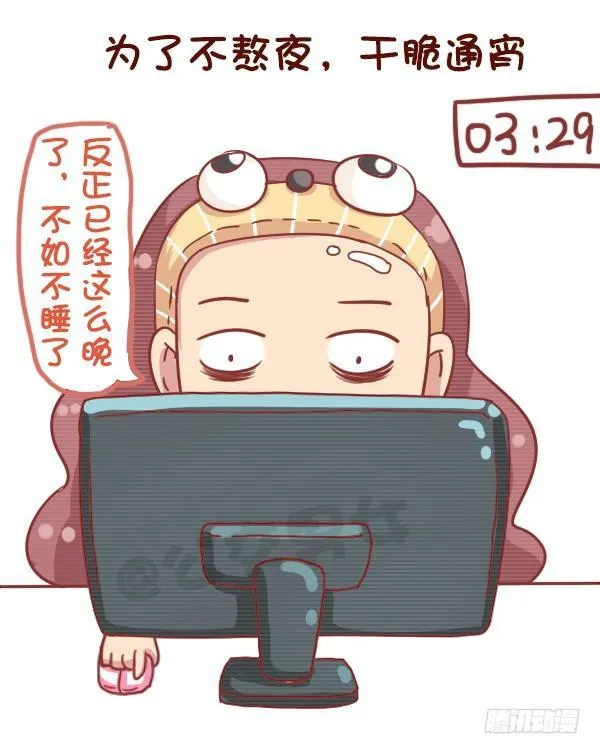 743-90后的特点 第4页