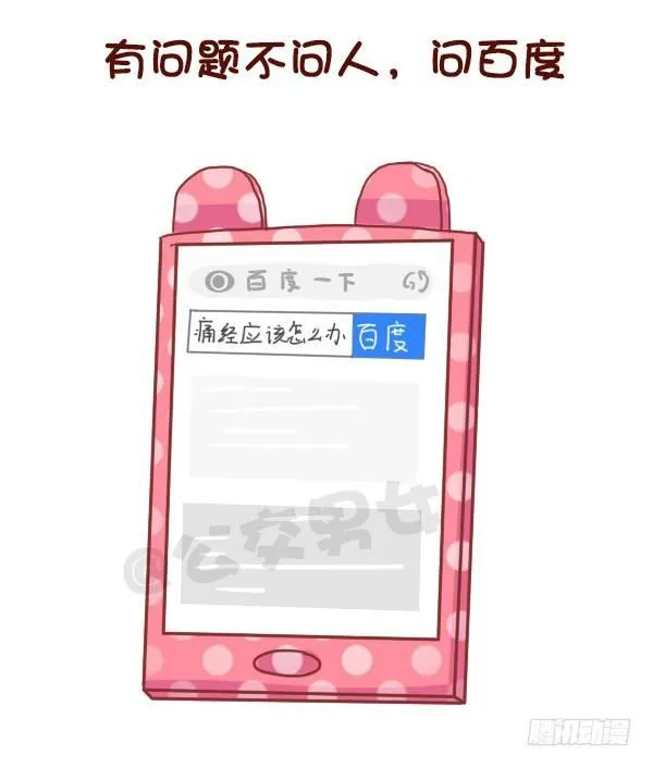 743-90后的特点 第5页