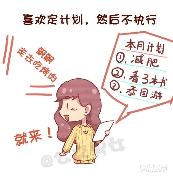 743-90后的特点 第7页