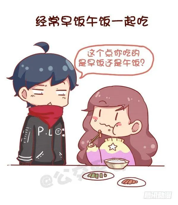 743-90后的特点 第8页