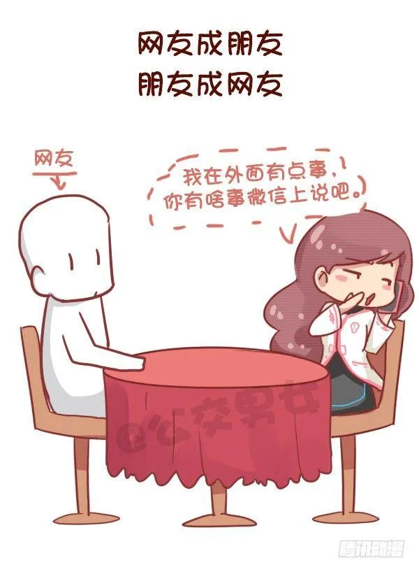 743-90后的特点 第10页