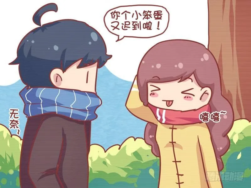744-爱迟到的人智商高 第3页