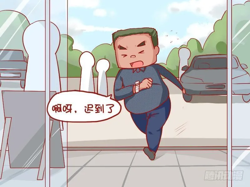746-公平聚会 第3页