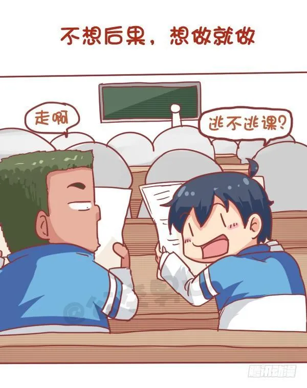 745-随性是什么样子的？ 第3页