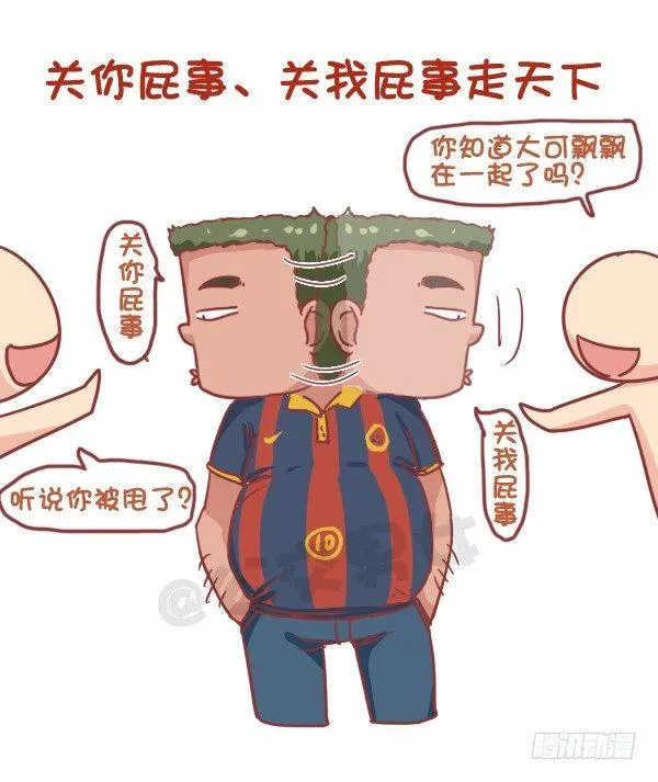 745-随性是什么样子的？ 第5页