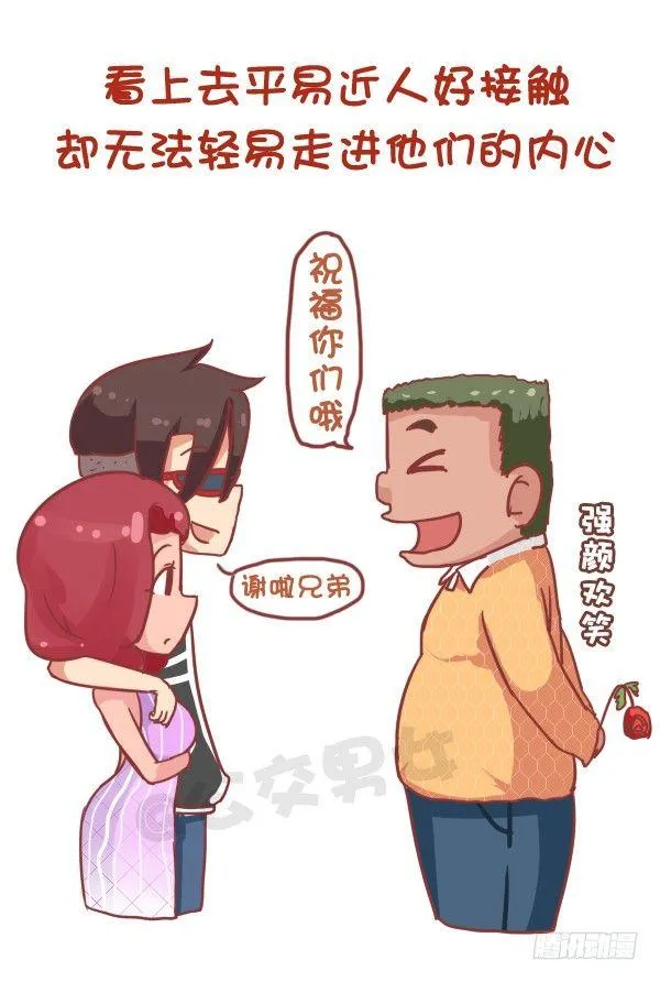 745-随性是什么样子的？ 第9页