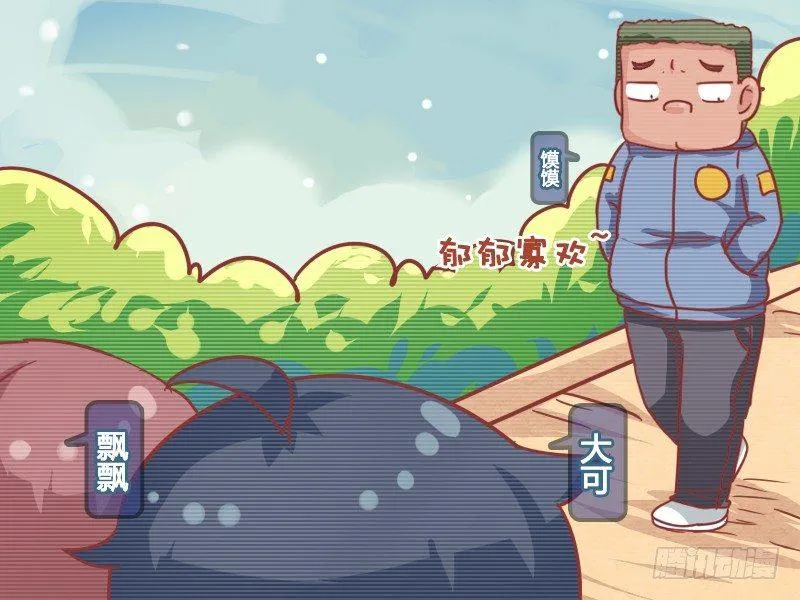 747-生二胎 第2页